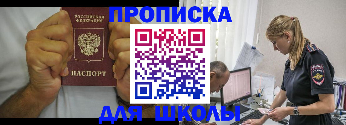 регистрация для дет. сада в Ненецком АО