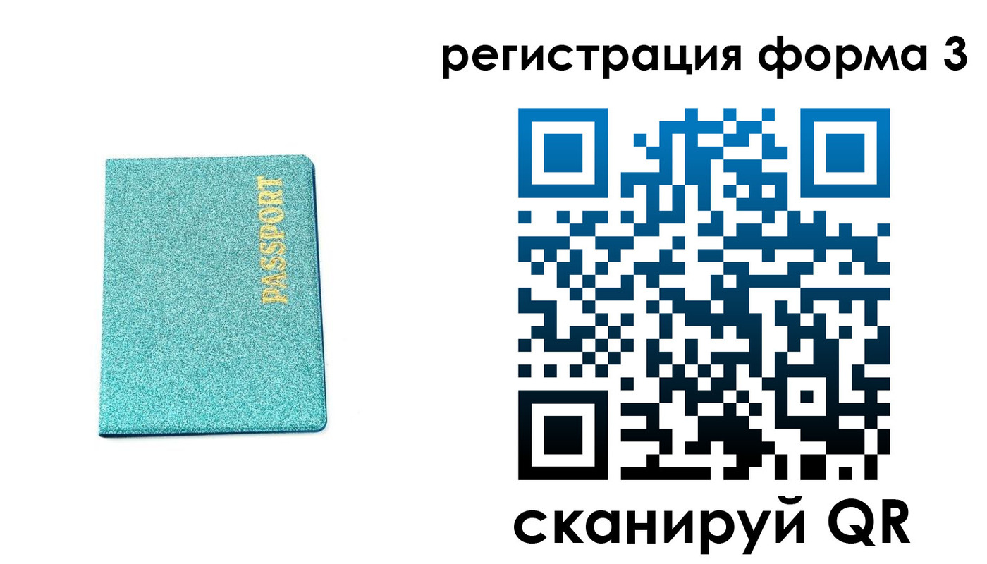где прописаться в Ненецком АО