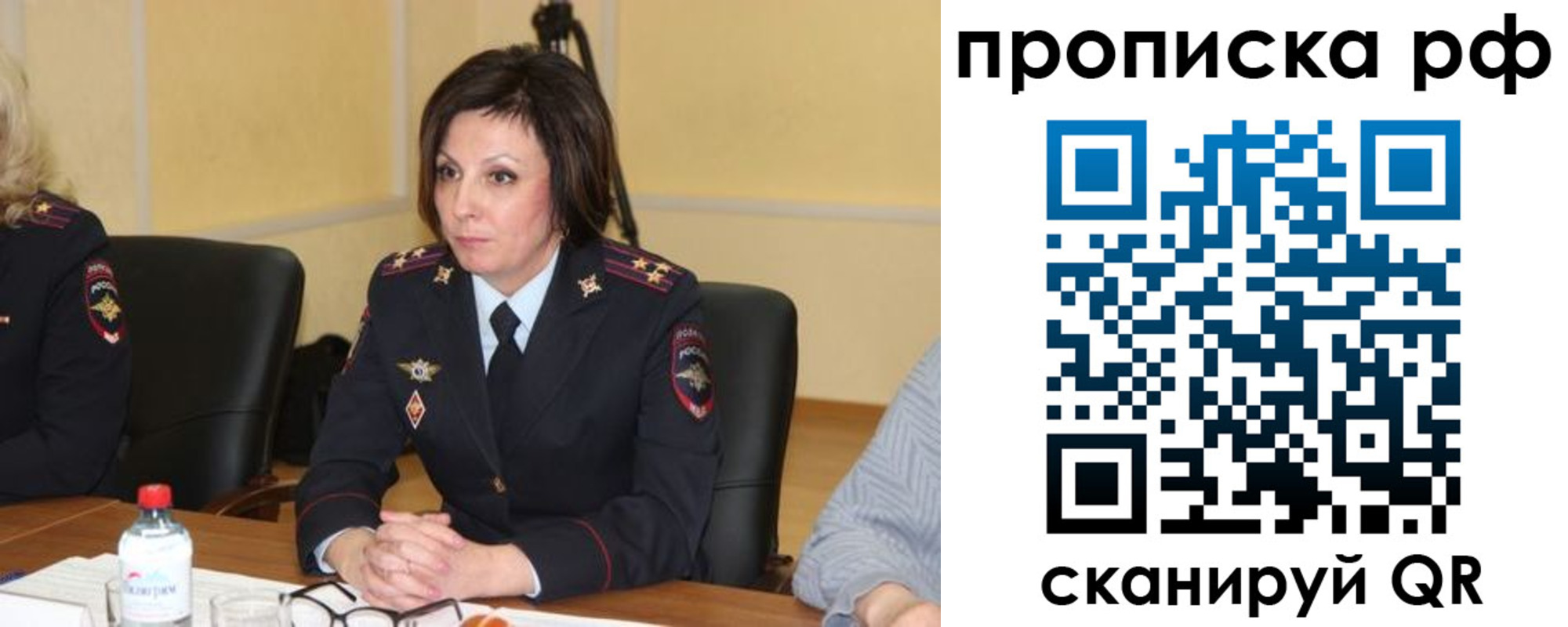 прописка от собственника в Ненецком АО