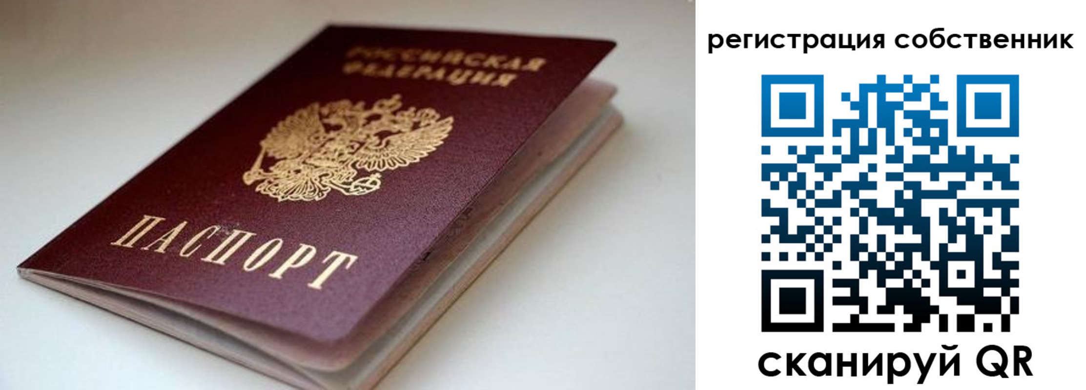 форма 3 в Ненецком АО