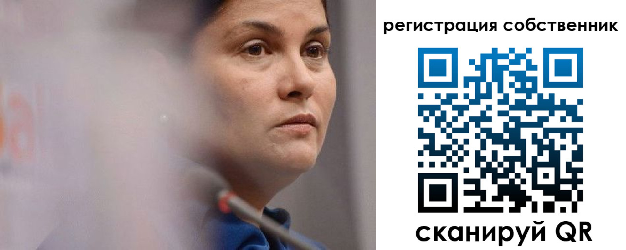 временная регистрация собственник в Ненецком АО