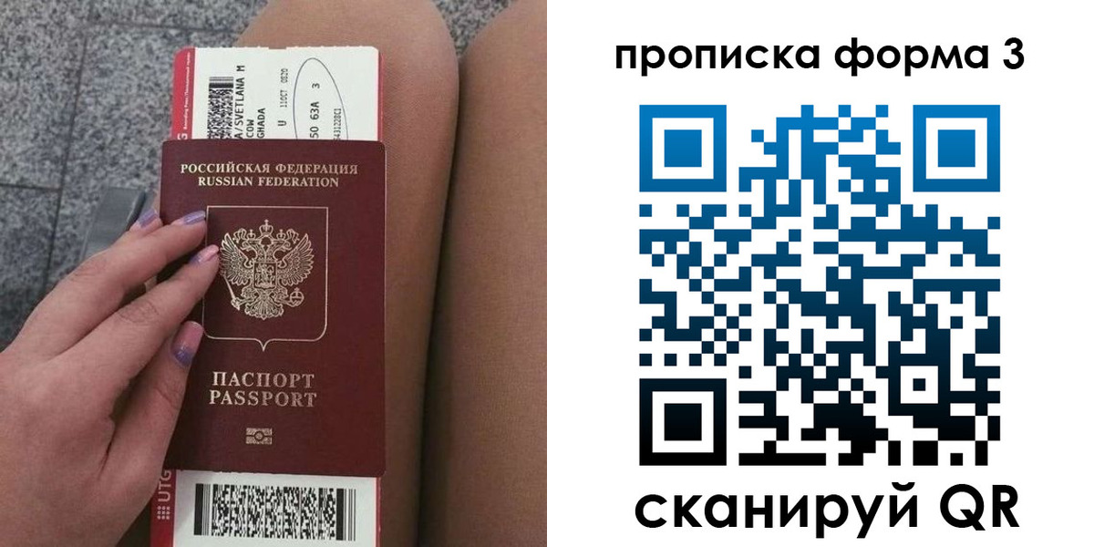временная регистрация 2025 в Ненецком АО