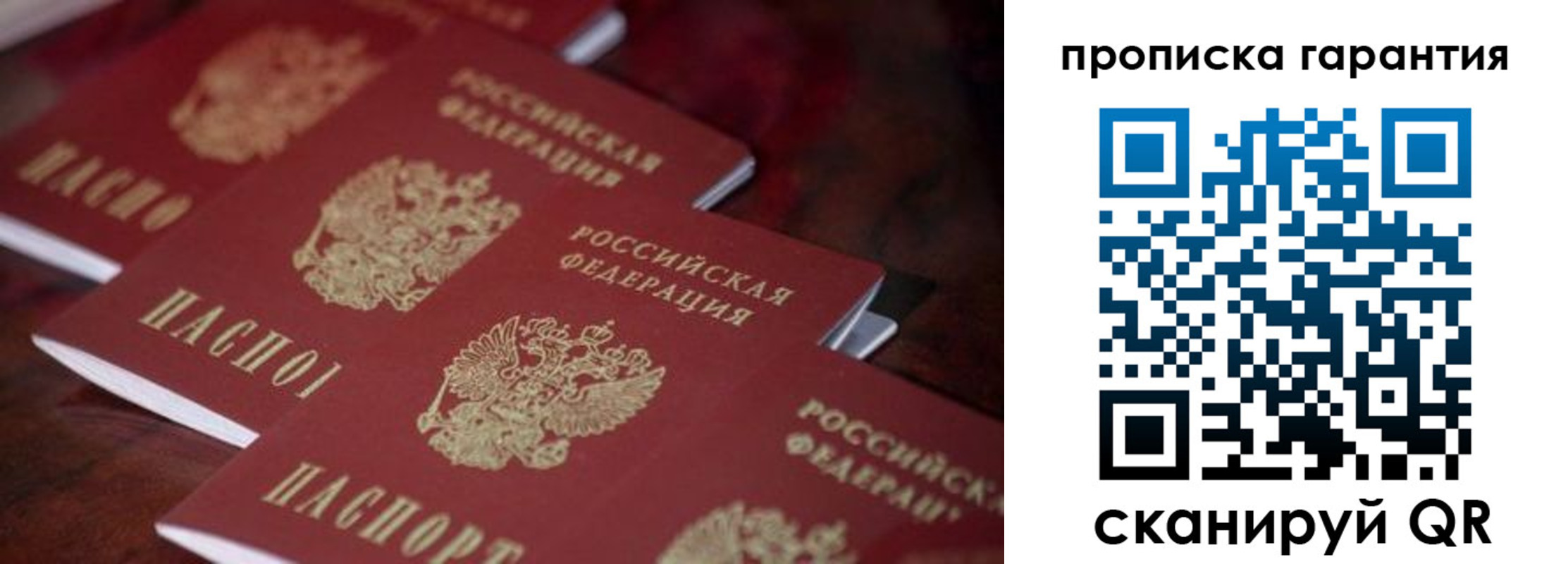 временная регистрация в квартире в Ненецком АО