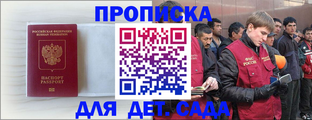 найти адрес прописки в Ненецком АО