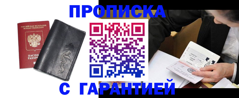 найти адрес прописки в Ненецком АО