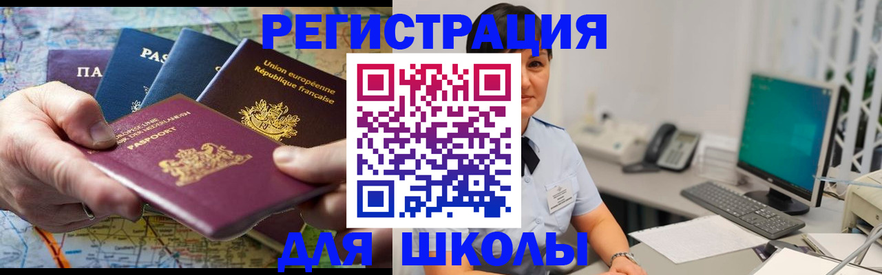 прописка для кредита в Ненецком АО